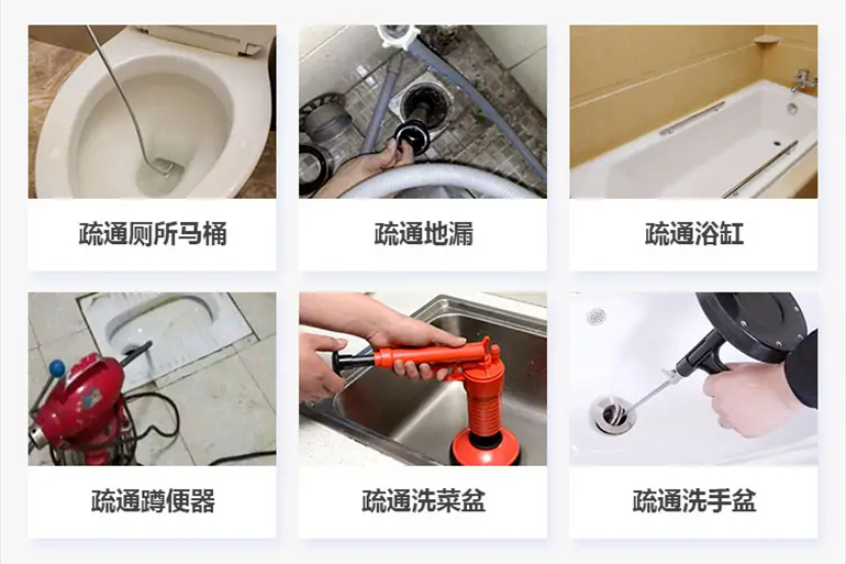 大庆下水道疏通电话【管道疏通】24h专业上门服务